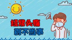 �^ʹ��6�Nԭ��